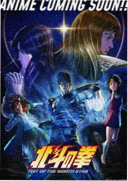 龙族动漫 第三季 第 13 话 剧照